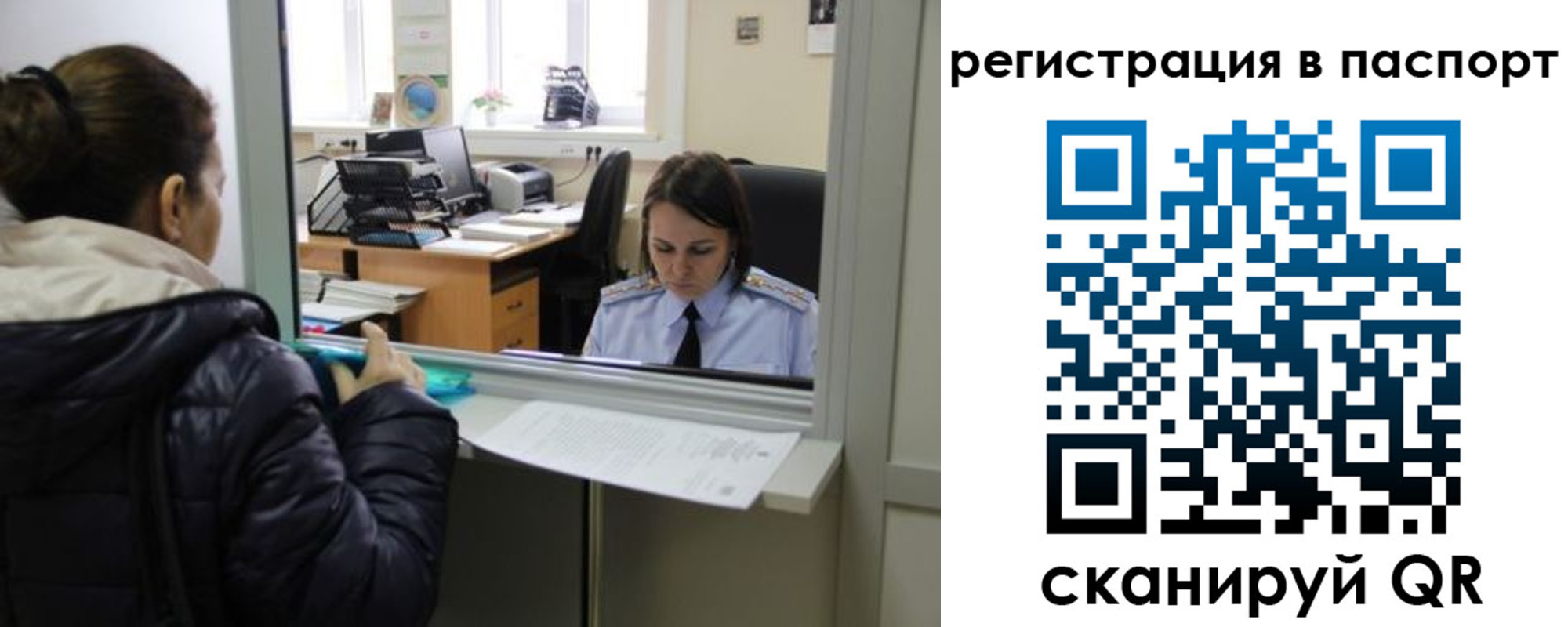 временная регистрация поиск в Ессентуках